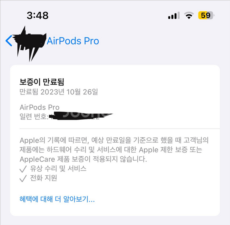 에어팟프로2 본체 + 고무이어팁--4