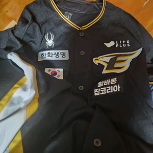 한화이글스 밀리터리 유니폼 류현진마킹2xl