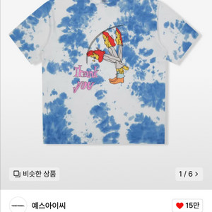 예스아이씨 yeseyesee 반팔 타이다이