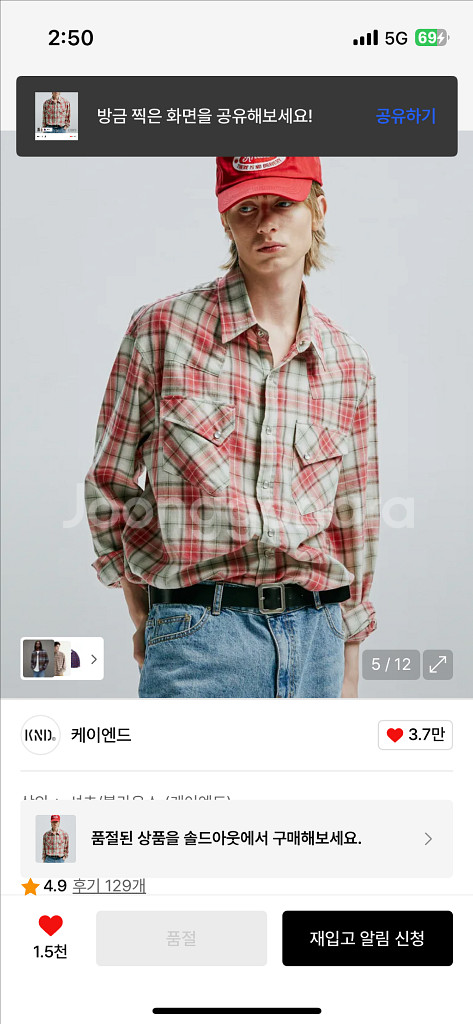 케이엔드 케이앤드 ked 03s 플래드 웨스턴 셔츠--1