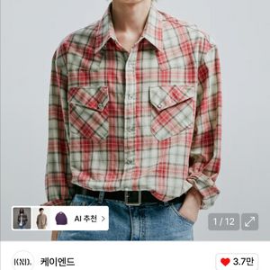 케이엔드 케이앤드 ked 03s 플래드 웨스턴 셔츠