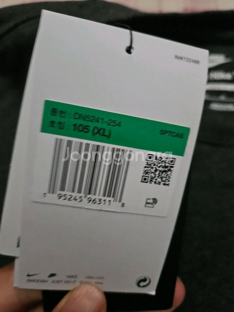 나이키 프리미엄 에센셜 반팔 티셔츠 DN5241-254--1