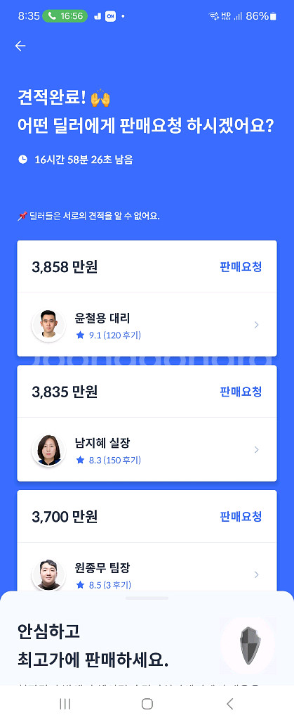 펠리세이드 프레스테이지 2.2디젤--0