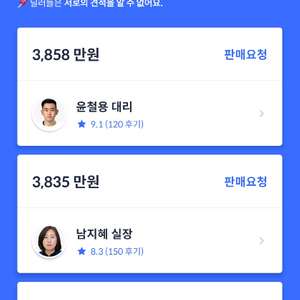 펠리세이드 프레스테이지 2.2디젤