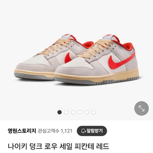 나이키신발