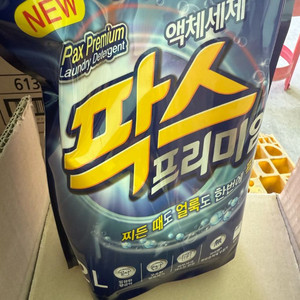 팍스 프리미엄 액체세제
