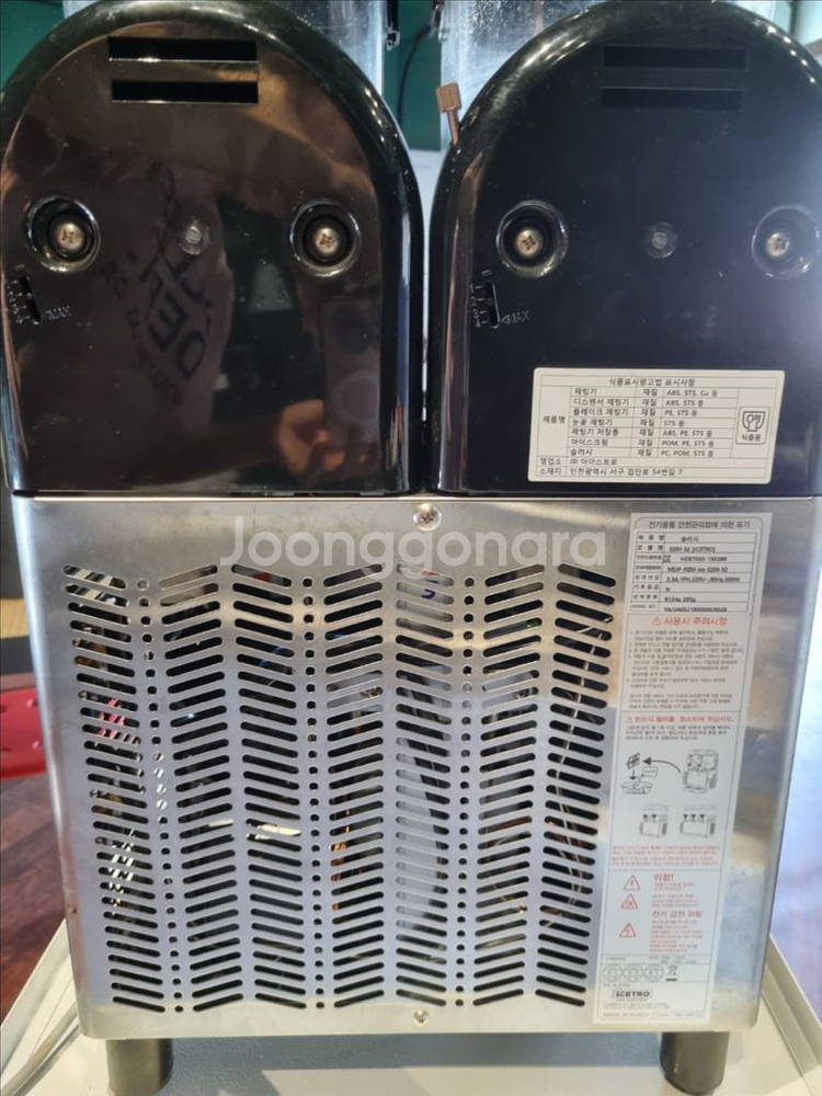 슬러시 기계 아이스트로 SSM-52 빙수 스무디 행사--4