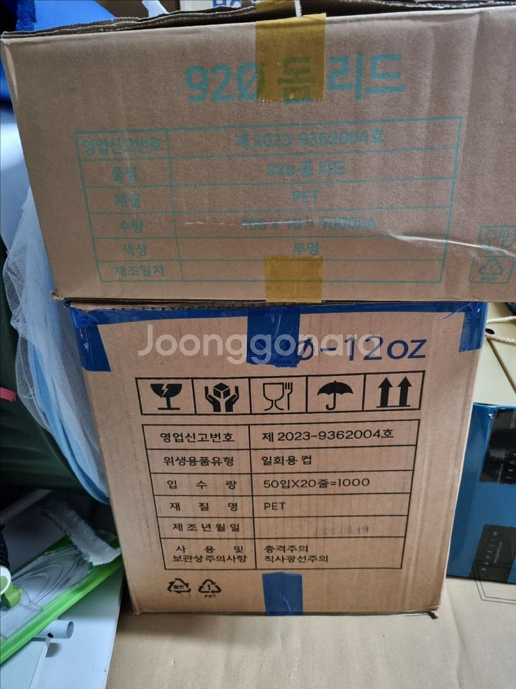 슬러시 기계 아이스트로 SSM-52 빙수 스무디 행사--8