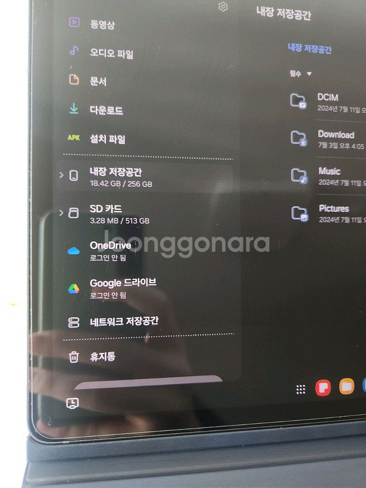 갤럭시탭 S9 플러스 256GB Wifi--1