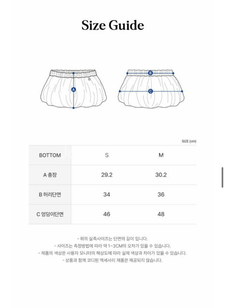 코랄리크 권은비 비키니+벌룬스커트--6