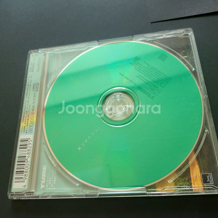 TUBE 맥시 cd--1