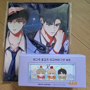 데뷔못하면죽는병걸림 데못죽 피규어 슬로건 이디야