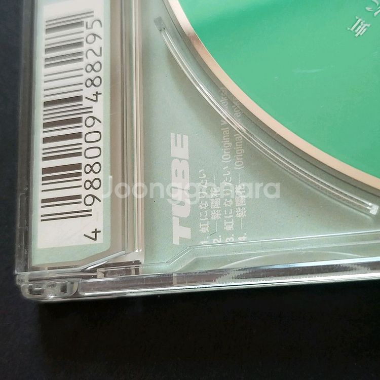 TUBE 맥시 cd--3