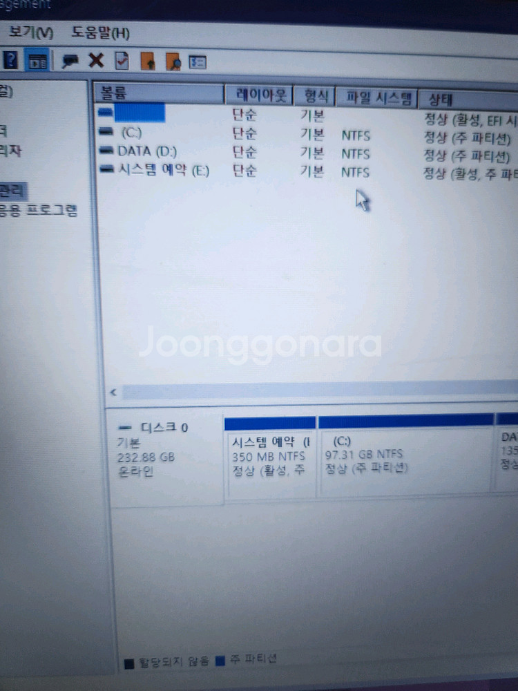 수리용<2576>삼성530u i5 3세대--2