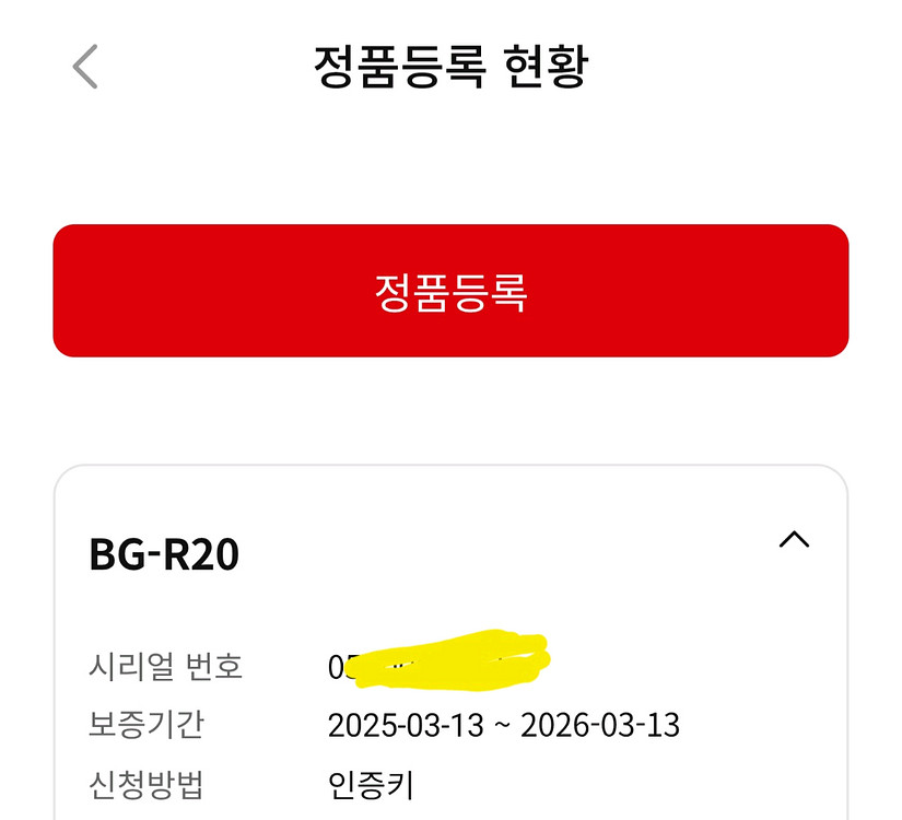 캐논 bg-r20 세로그립 (새상품급)--7