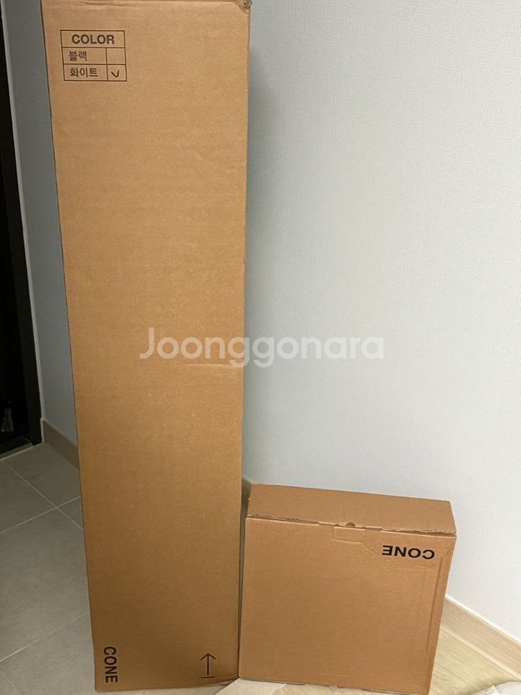 잭슨카멜레온 Cone Floor Lamp화이트 새상품--2