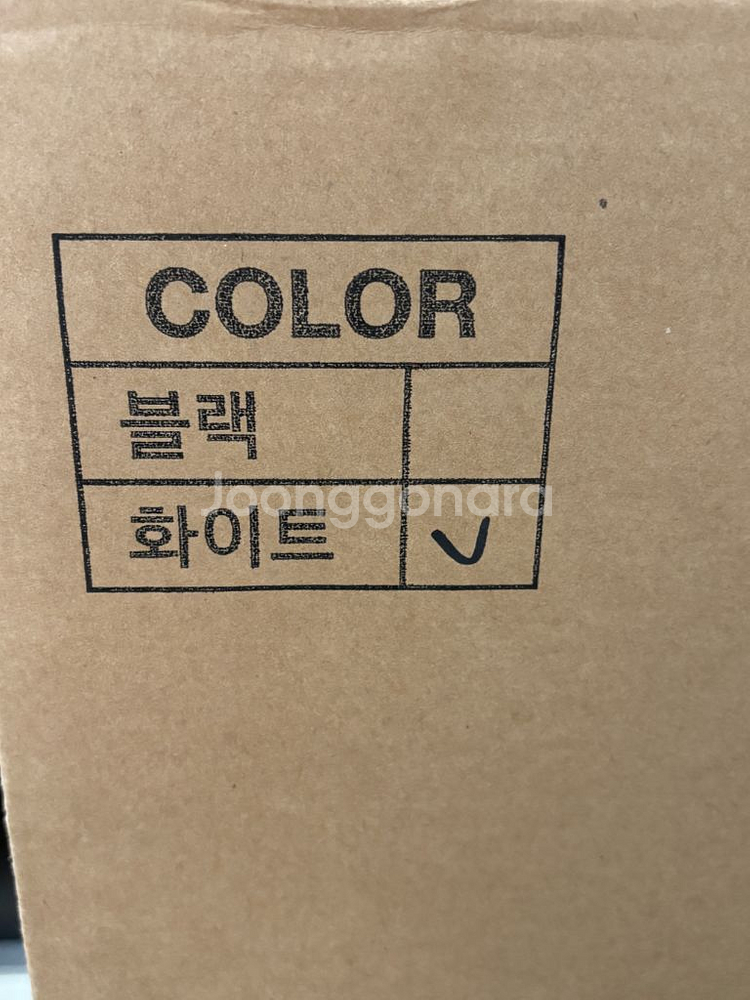 잭슨카멜레온 Cone Floor Lamp화이트 새상품--3