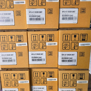 NPG-67드럼