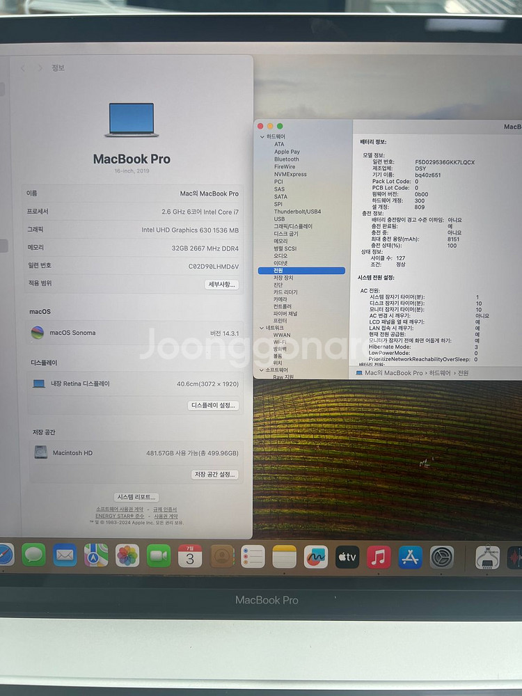 맥북프로16인치 2.6GHz 6코어 i7 32/512--1