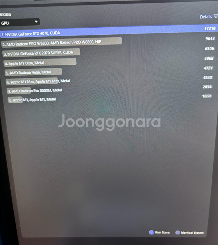 (금요일까지) RTX 4070 팝니다--2