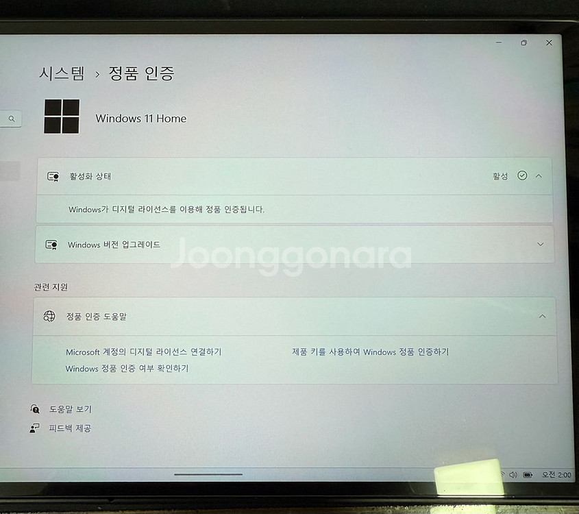 레노버 리전고 512 판매--1