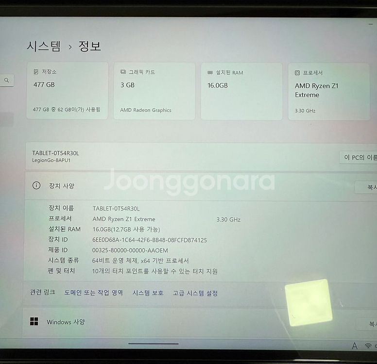레노버 리전고 512 판매--2