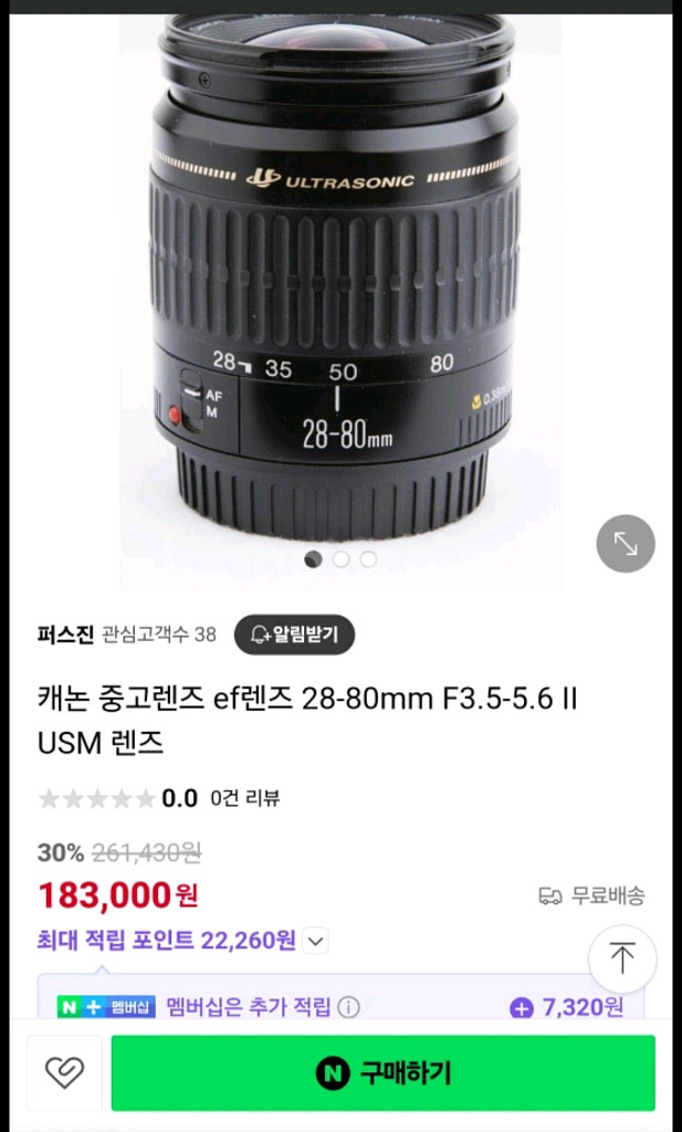 캐논 EOS X3 카메라/카메라 가방--3