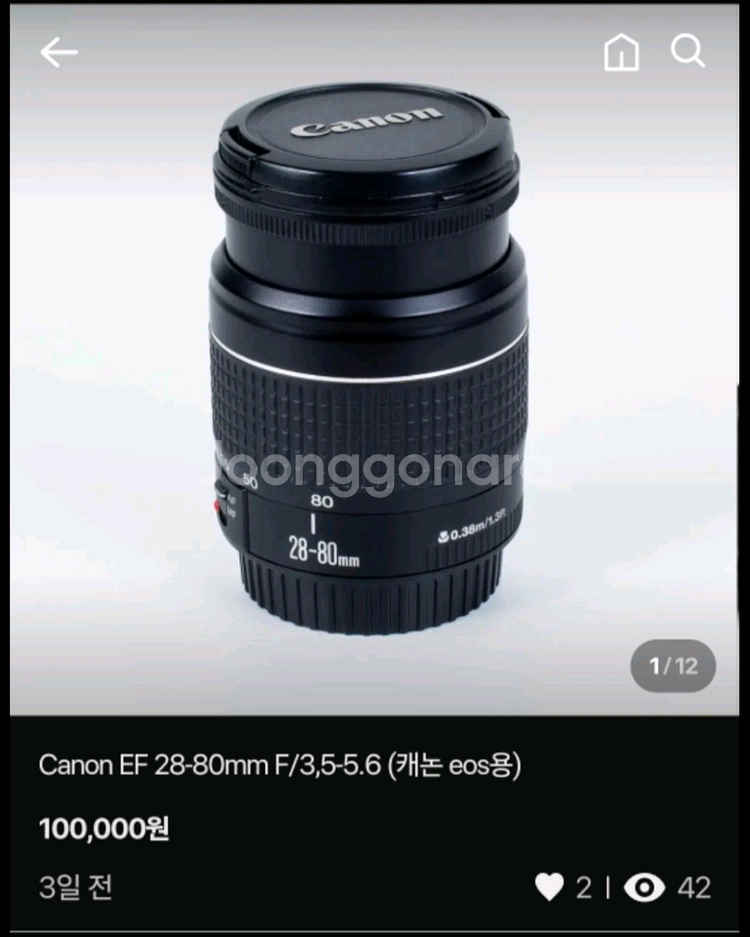 캐논 EOS X3 카메라/카메라 가방--4