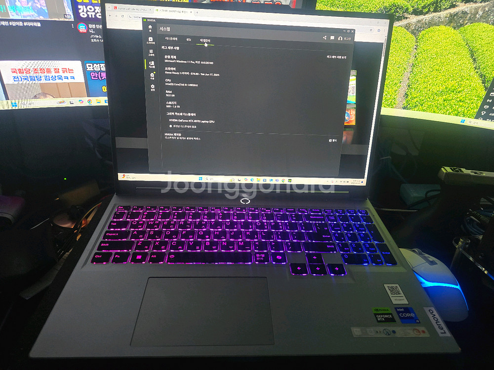 레노버 Legion 5i i9 4070 팝니다--0