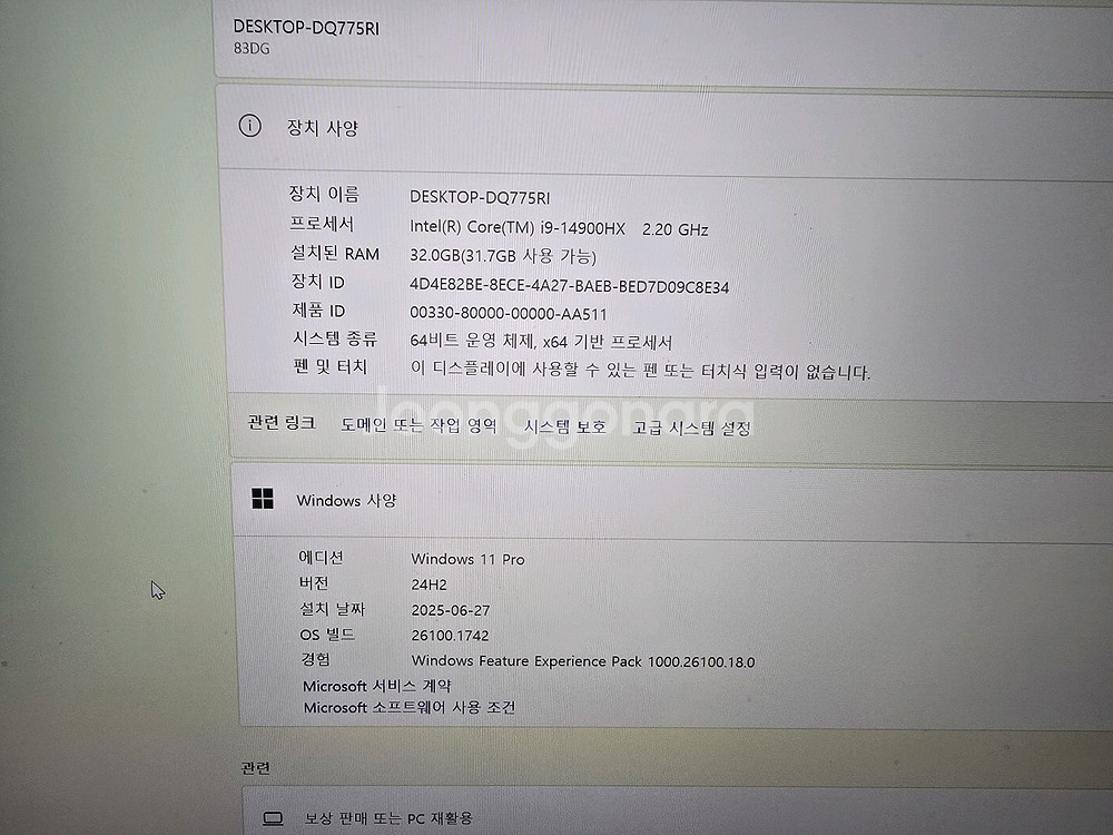 레노버 Legion 5i i9 4070 팝니다--3