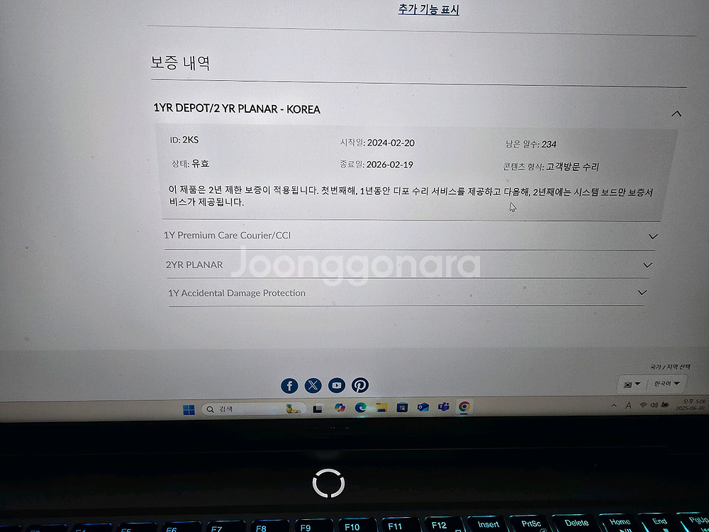 레노버 Legion 5i i9 4070 팝니다--5