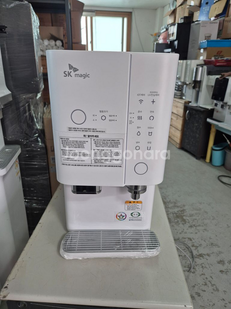 sk매직 얼음정수기 WPU-1220c 20년식--0