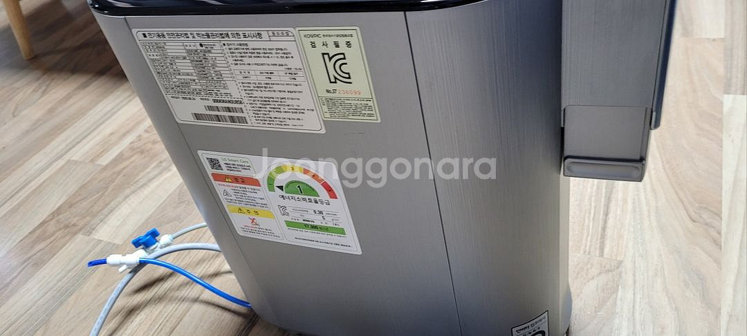 상태좋은 LG퓨리케어 냉온정 정수기--2