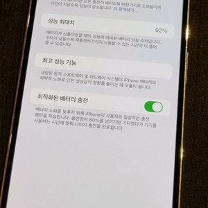 아이폰12PRO MAX 실버 128GB