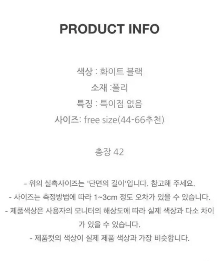 [엔뉴엘]은은 실키 드레이프 나시 가디건 SET 핑크--2