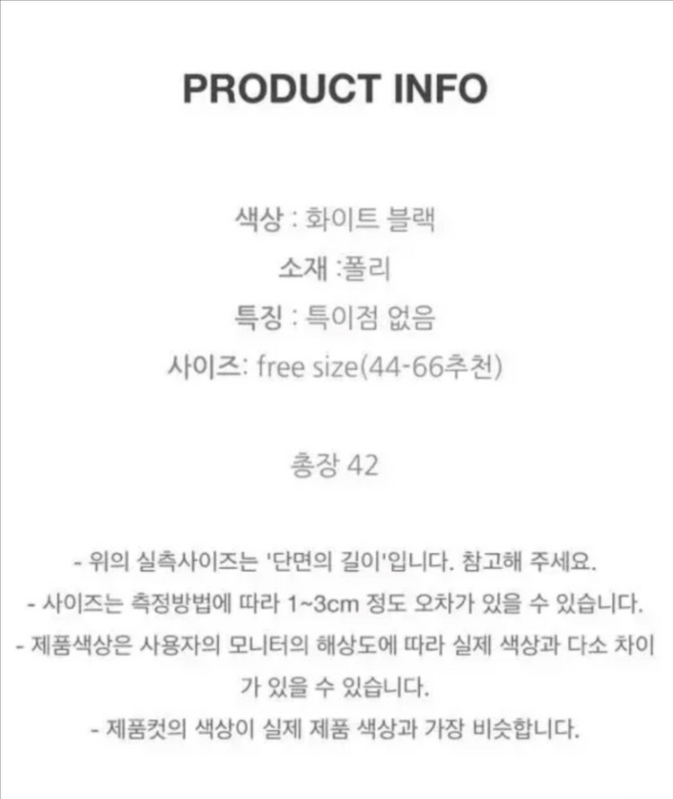 [엔뉴엘]은은 실키 드레이프 나시 가디건 SET 핑크 이미지