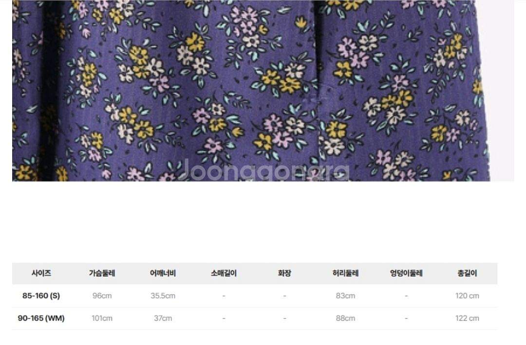 25년신상 써스데이아일랜드 플라워 롱원피스m 택채새제품--3