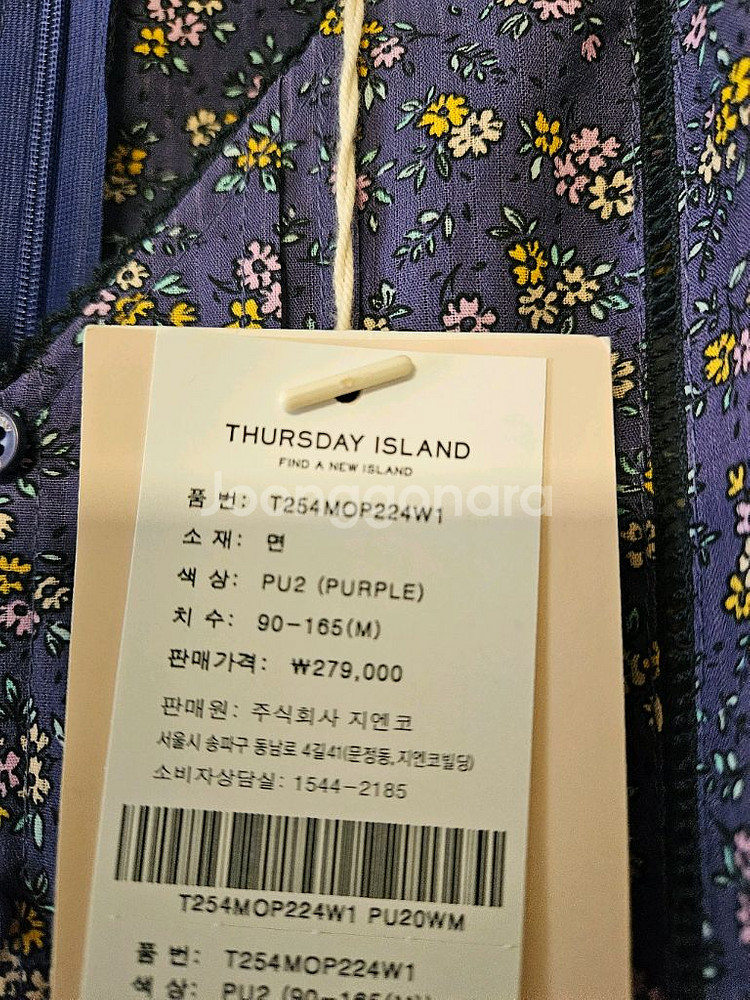 25년신상 써스데이아일랜드 플라워 롱원피스m 택채새제품--5
