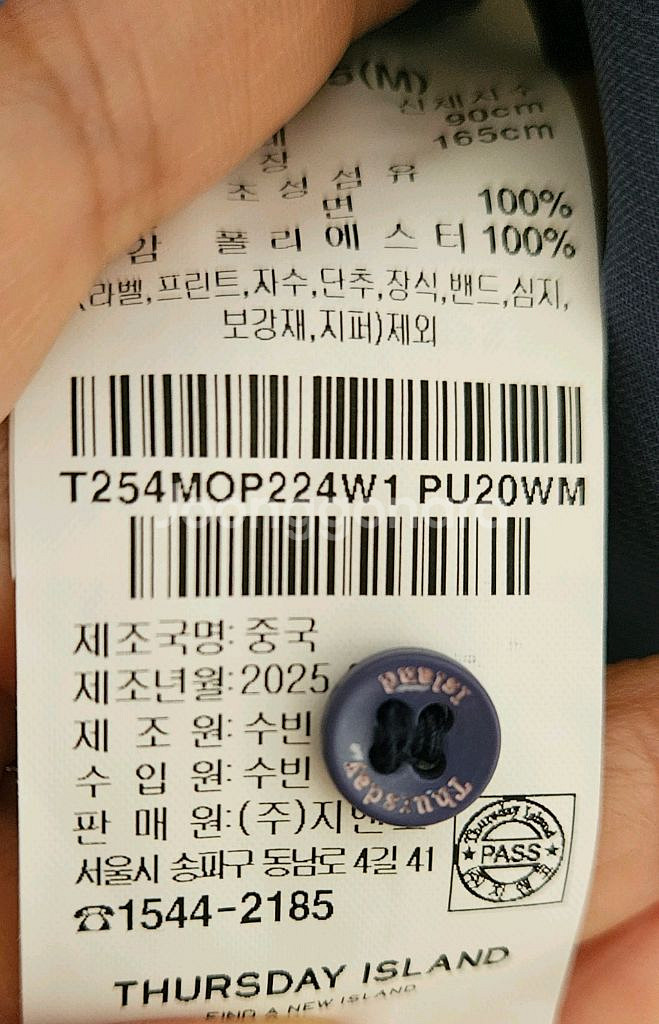 25년신상 써스데이아일랜드 플라워 롱원피스m 택채새제품--9