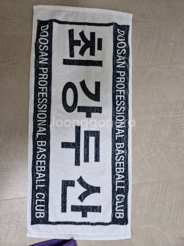 두산 베어스 x 브롤 스타즈 x 아디다스 어센틱 유니폼--4
