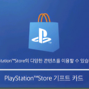 플레이스테이션 기프티콘 10만원권