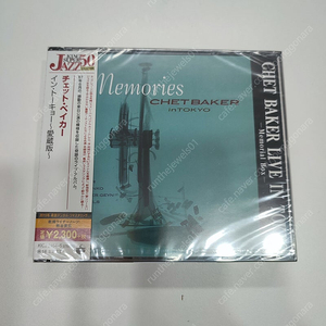 Chet Baker (쳇베이커) cd