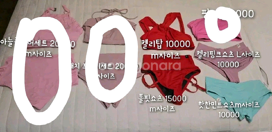 폴웨어많음-핫한 켈리 캐치 폴핏 6번바닥까지참고--4