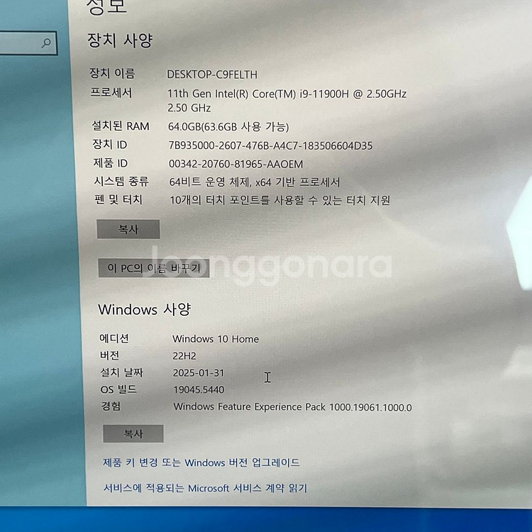 HP ENVY Laptop15 i9-11 64/1TB--1