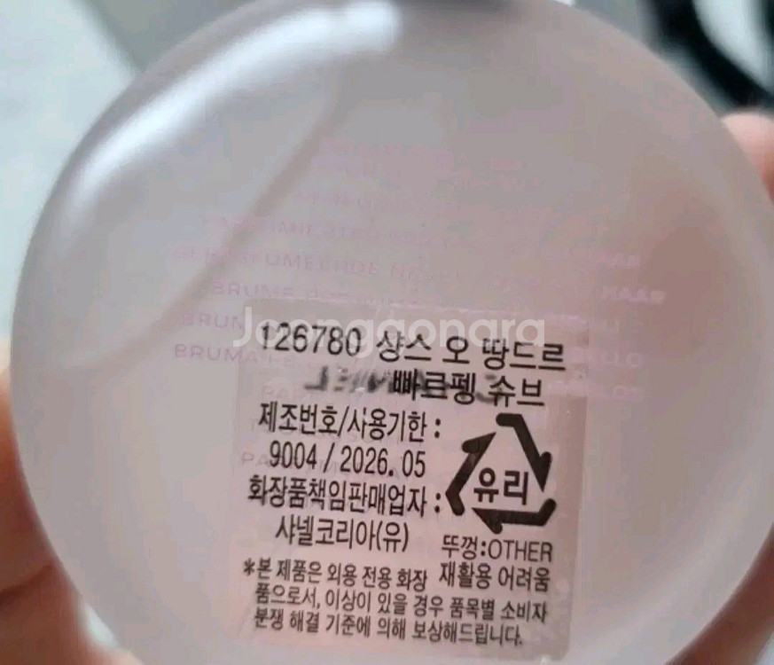 샤넬 샹스 오 땅드르 헤어미스트 35ml--1