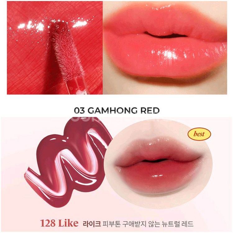 틴트, 립밤 (톤핏선, 씨스터앤, 라카, 무지개맨션)--7