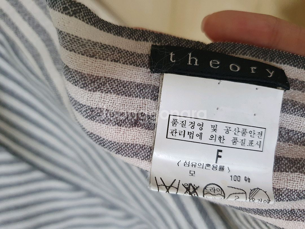 Theory 띠어리 머플러--2