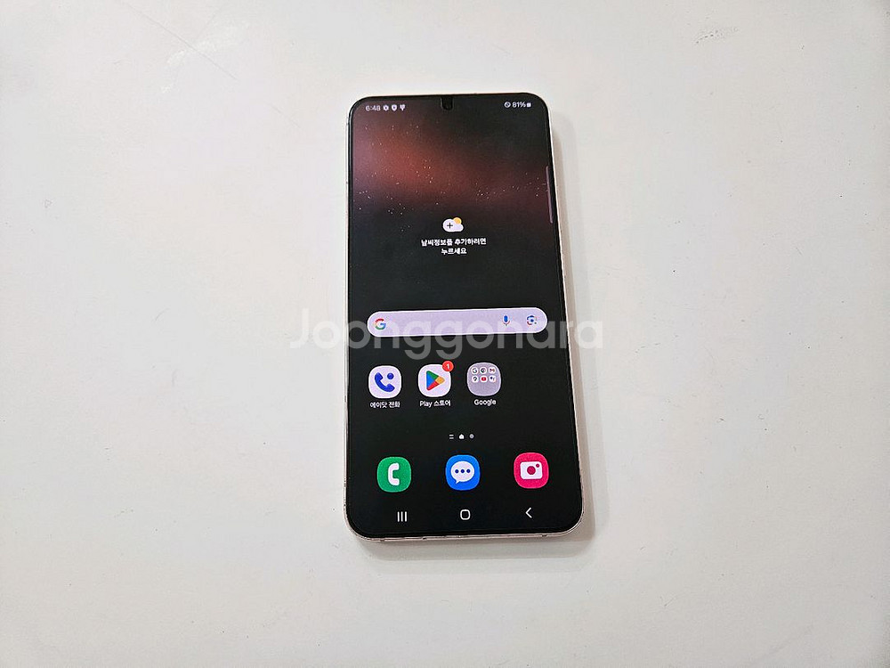 갤럭시s22플러스 핑크 256G skt A급--2