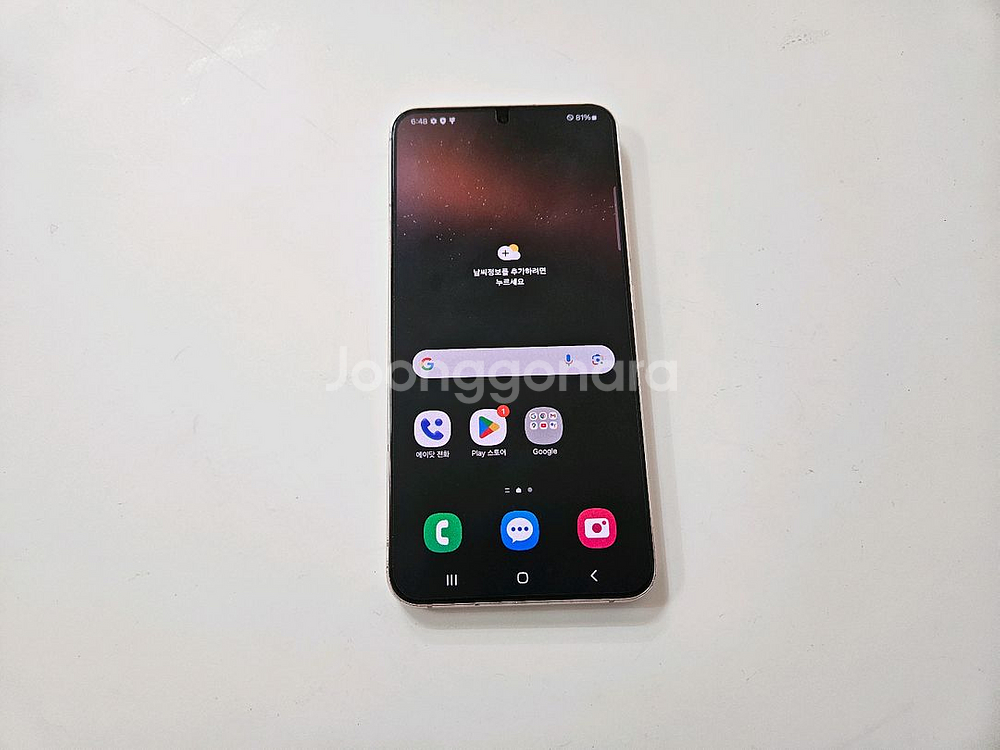 갤럭시s22플러스 핑크 256G skt A급--7