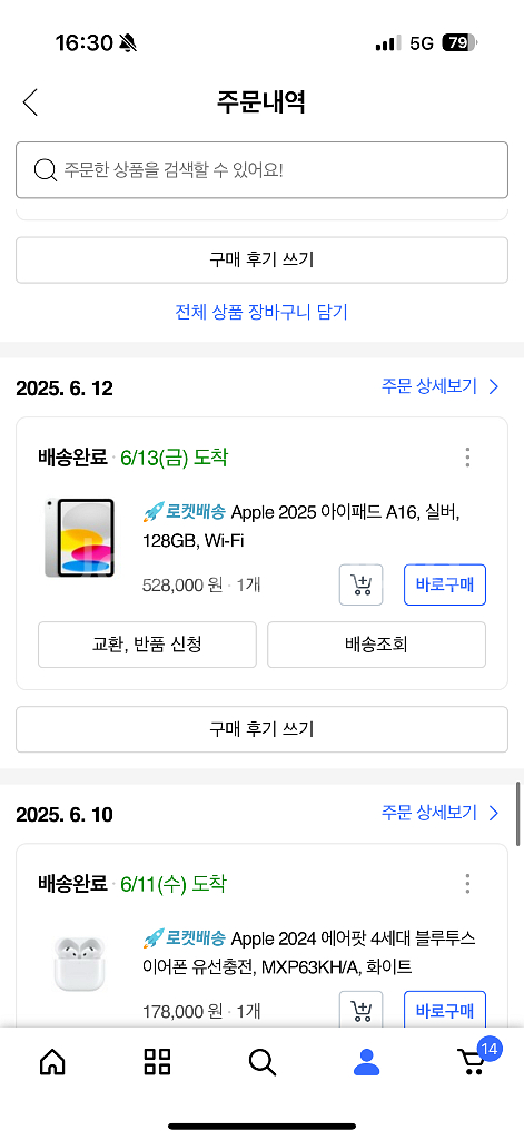 아이패드 A16 + 애플펜슬C타입 팝니다--5